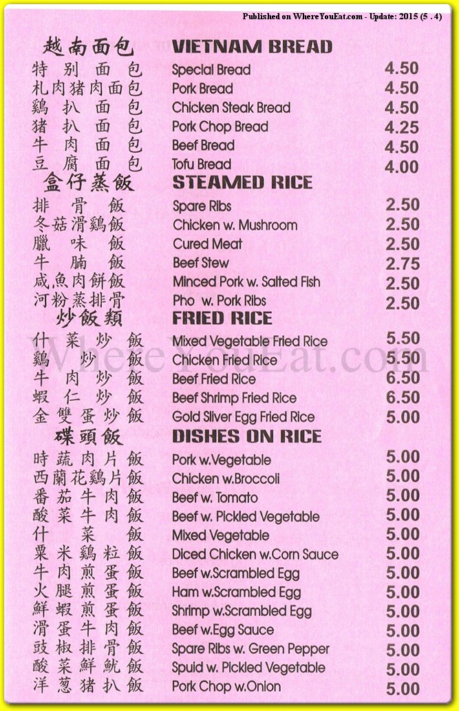 menu image