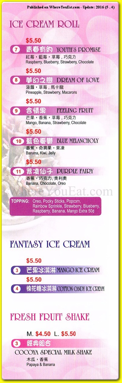 menu image