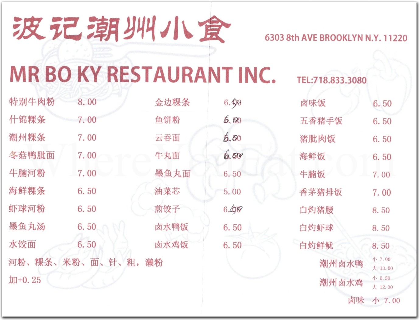 menu image