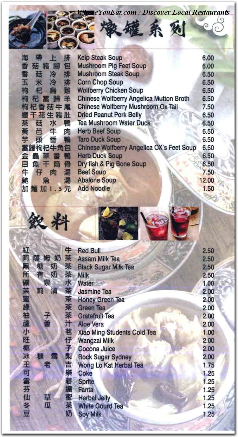 menu image