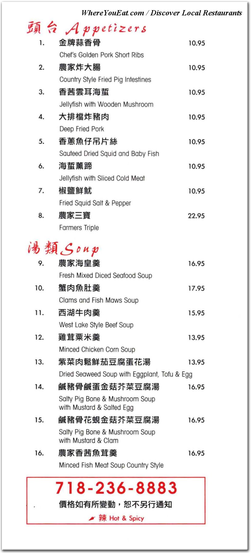 menu image