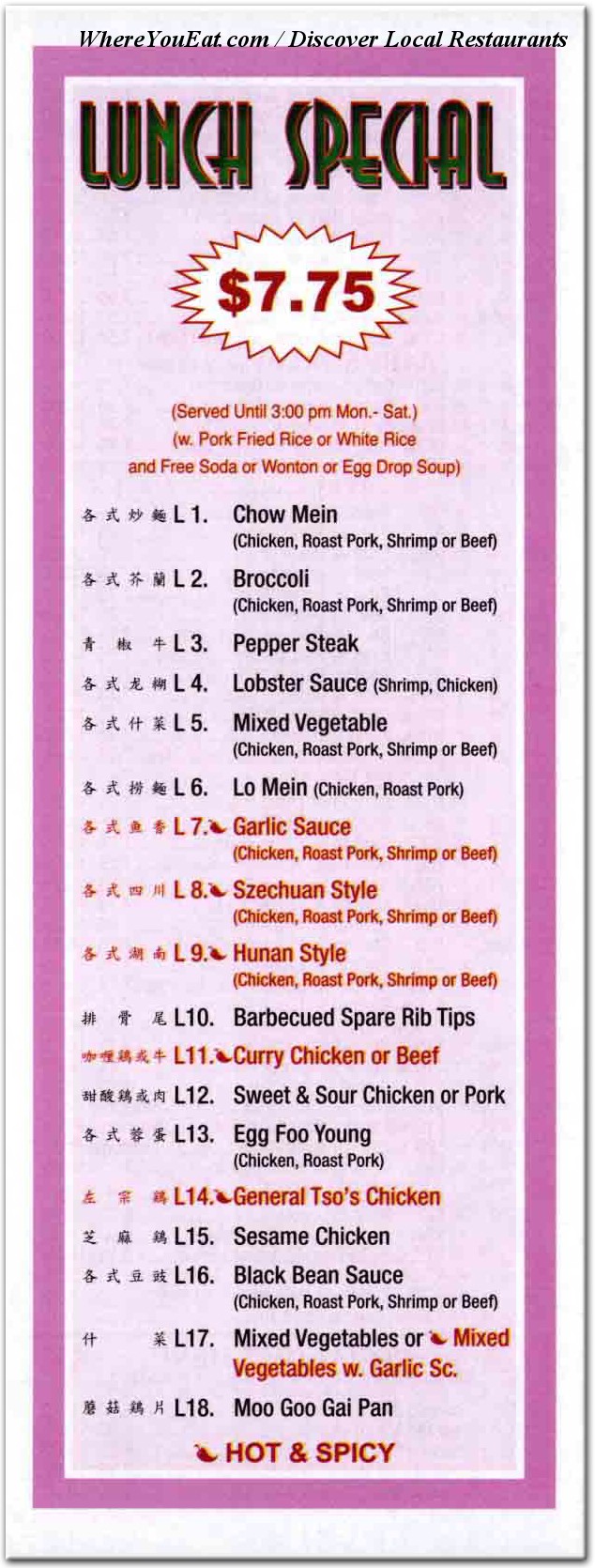 menu image