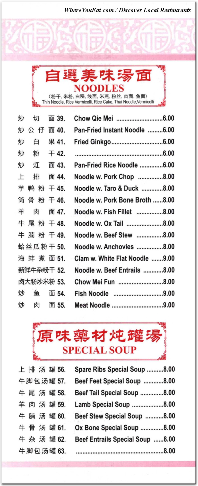 menu image