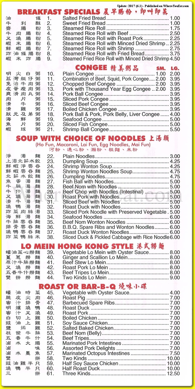 menu image