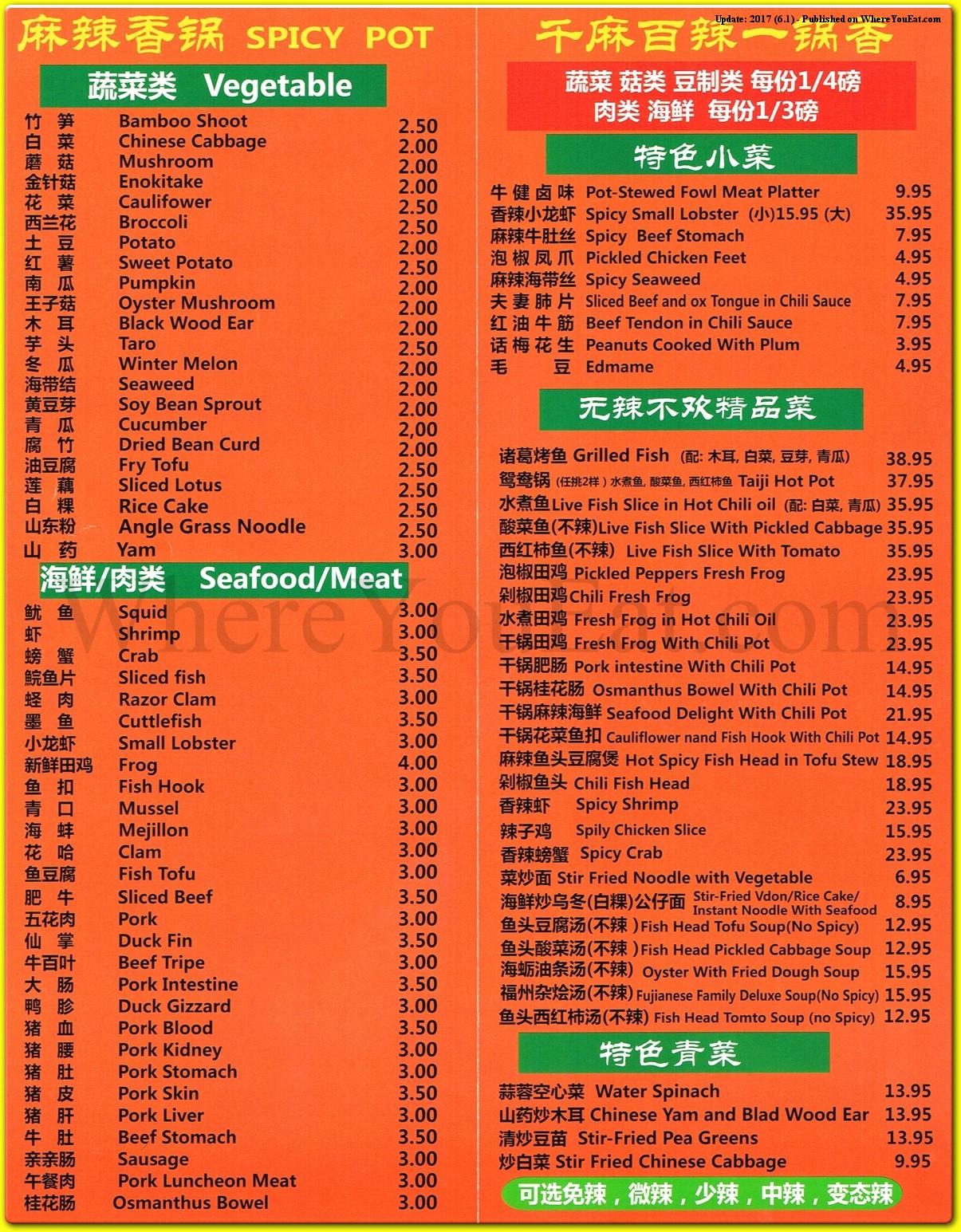 menu image