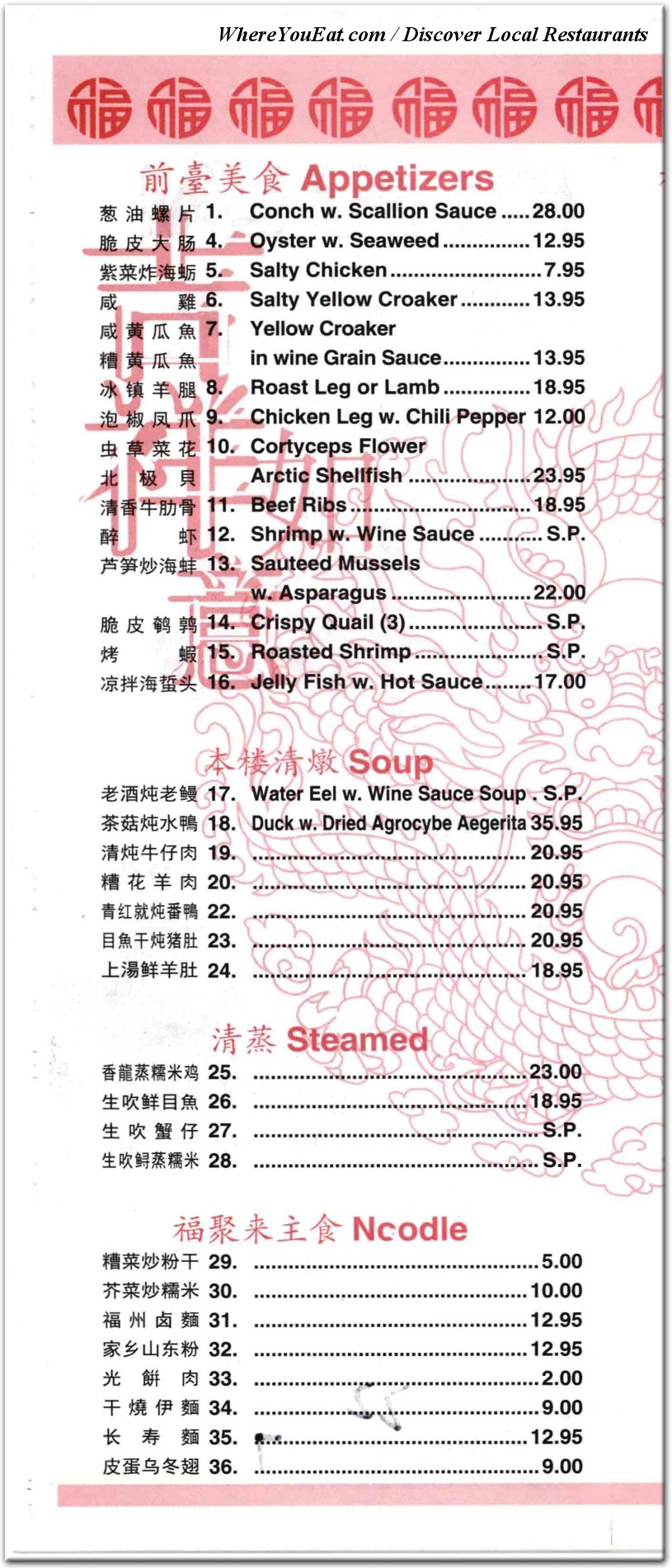 menu image