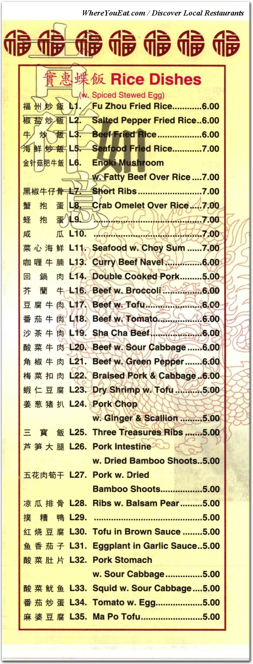 menu image