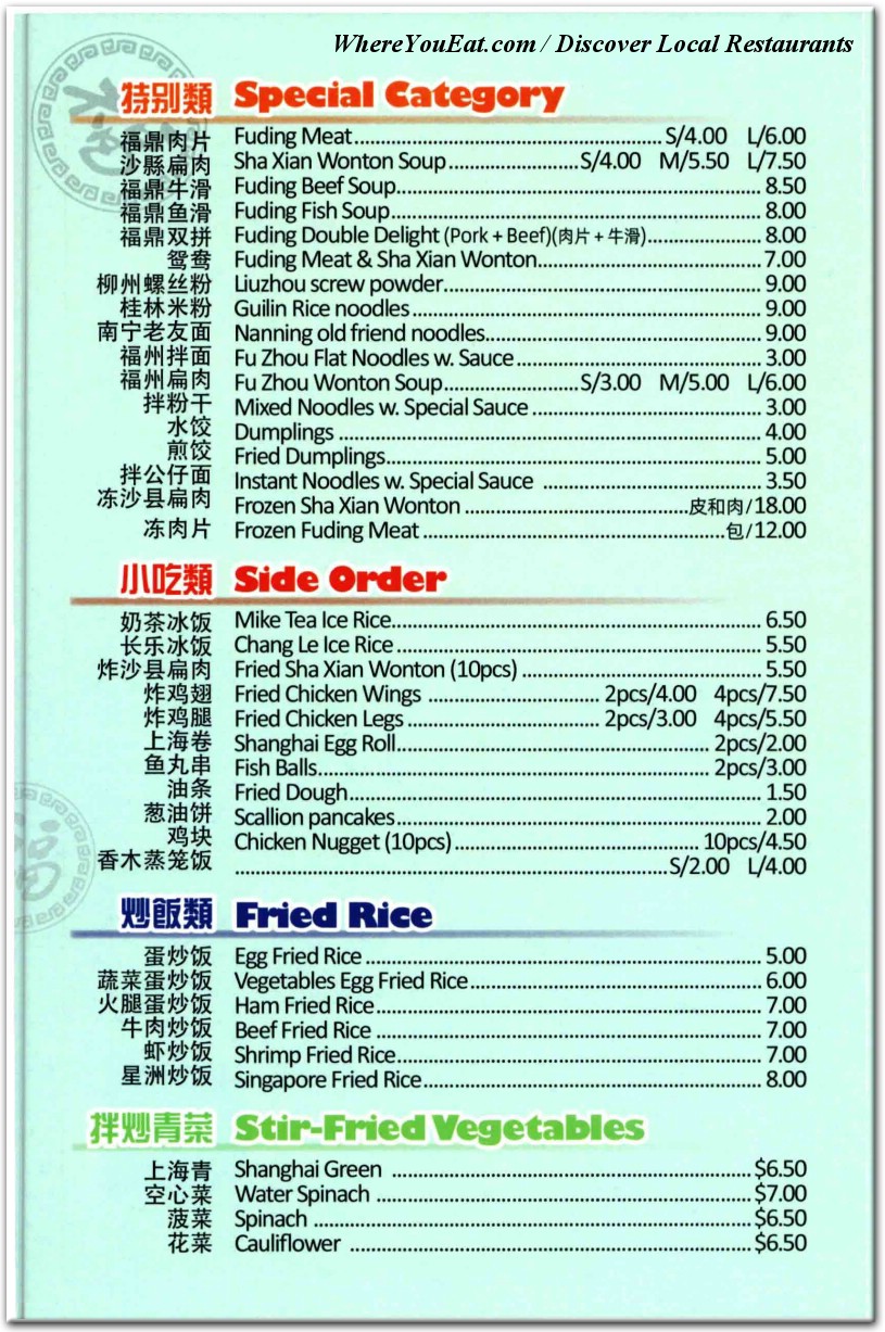 menu image