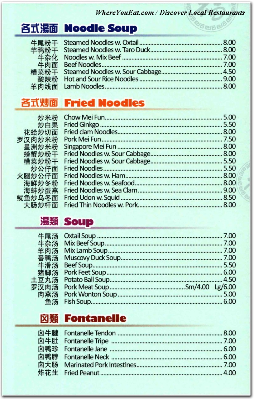 menu image