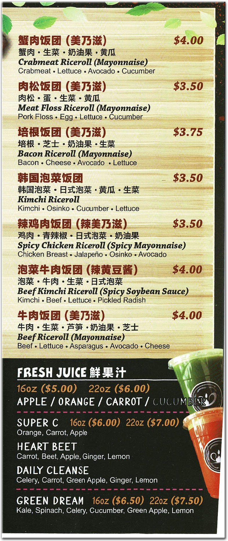 menu image