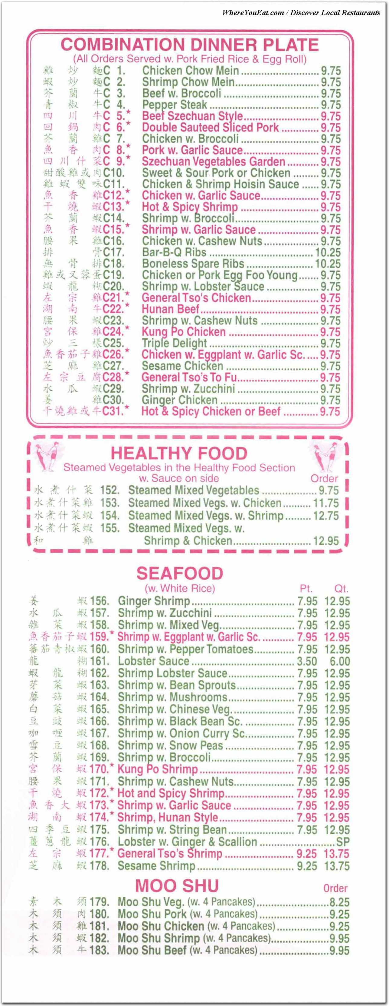 menu image