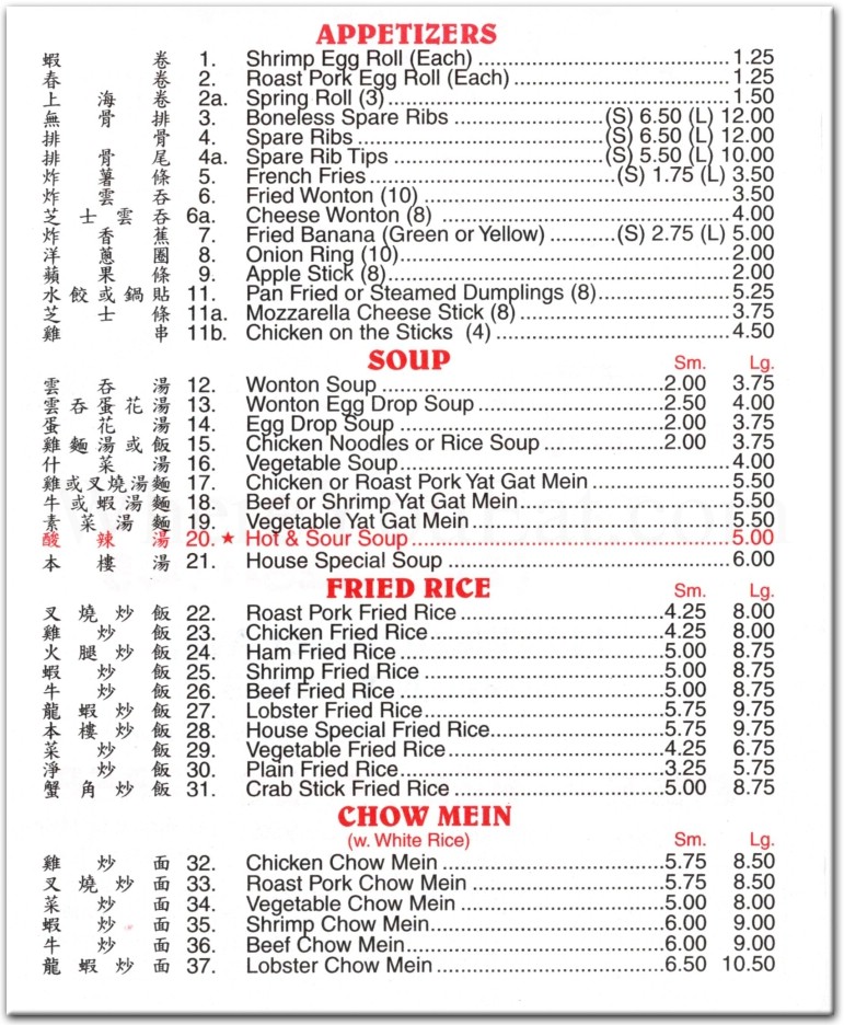 menu image