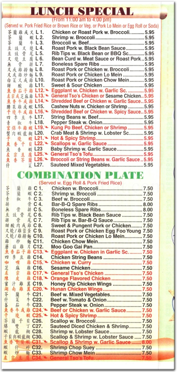 menu image