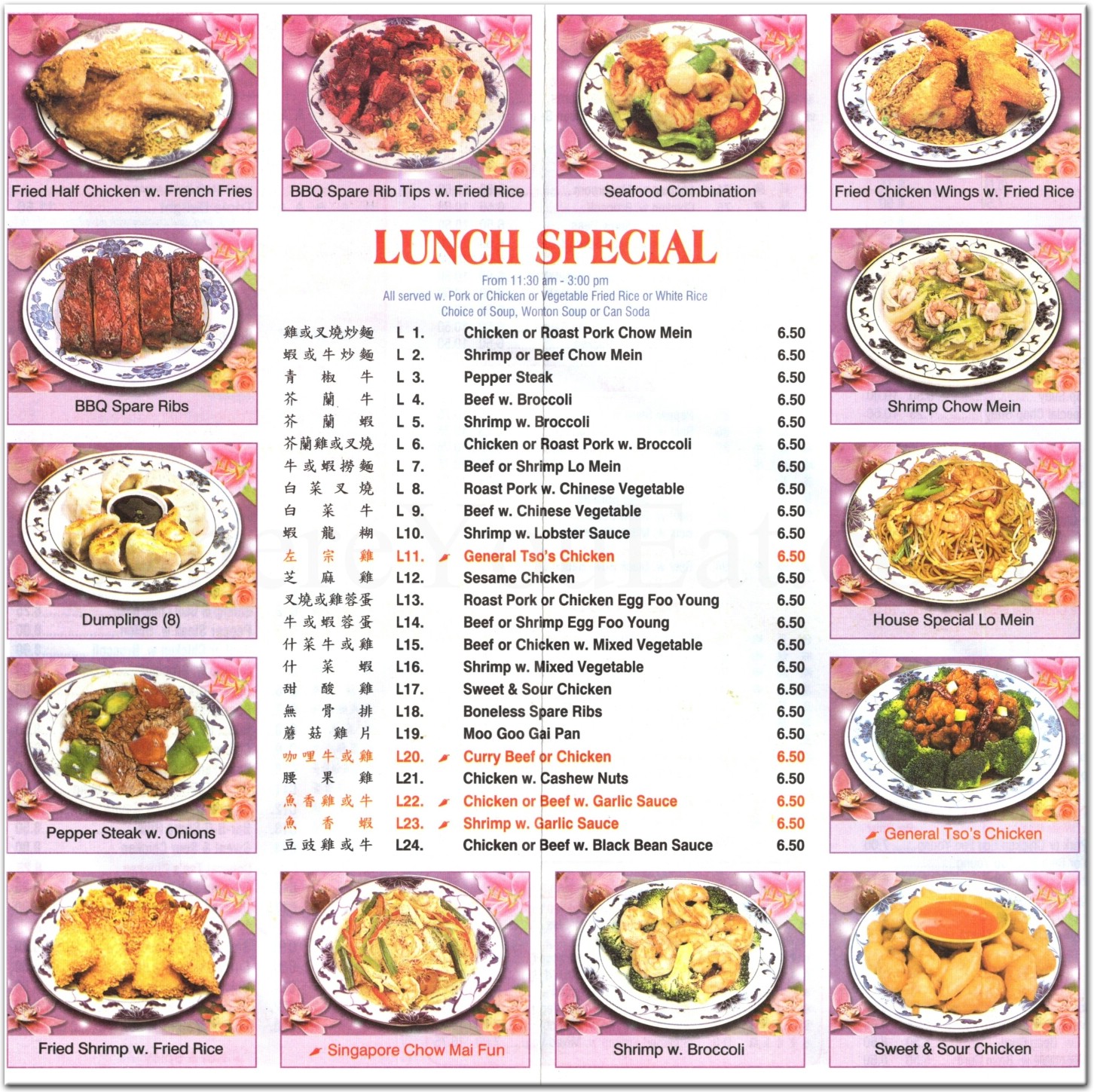 menu image