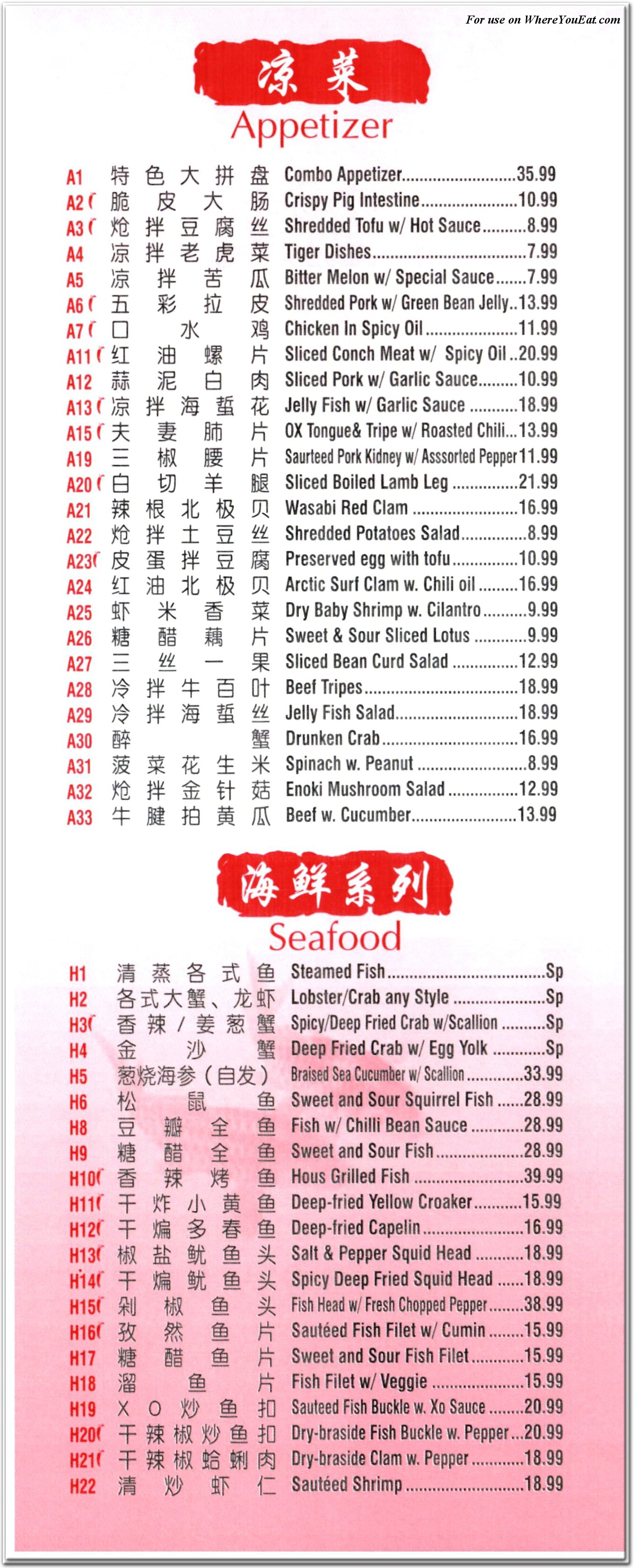 menu image