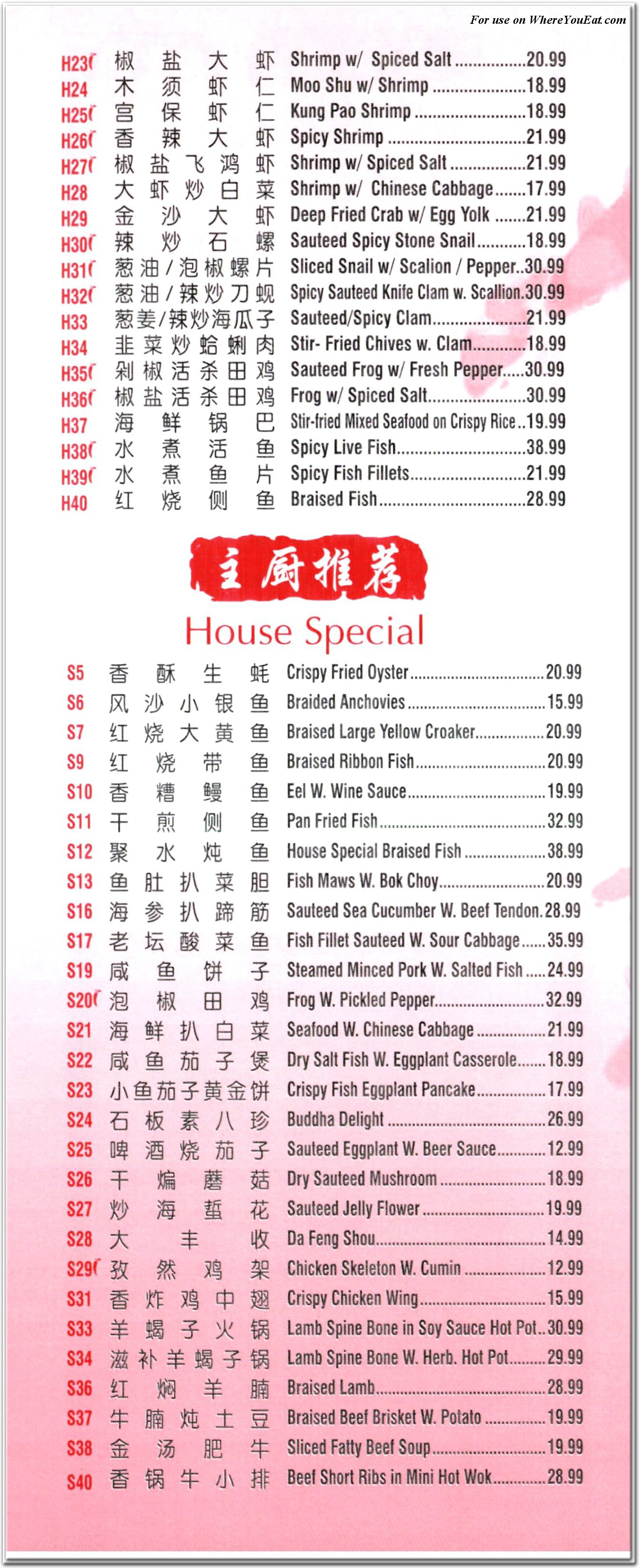 menu image