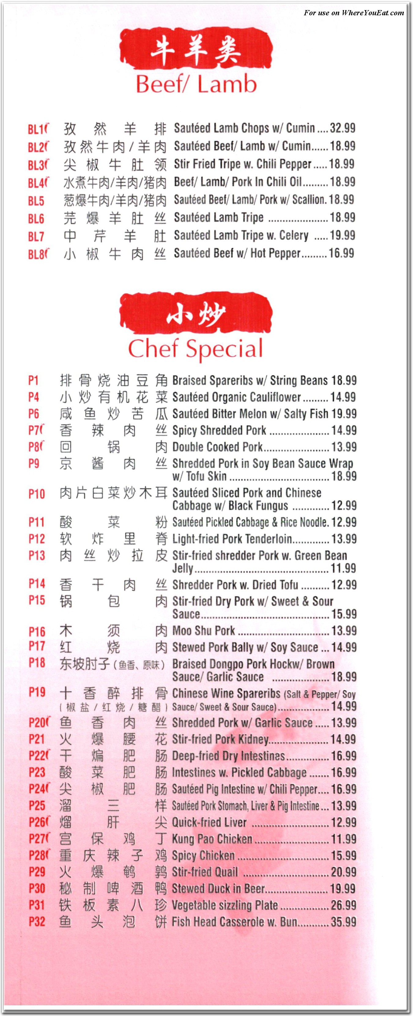 menu image