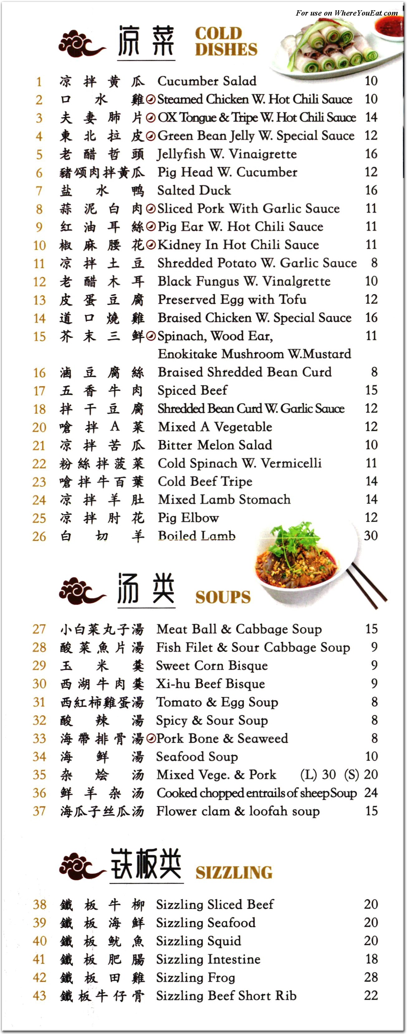 menu image