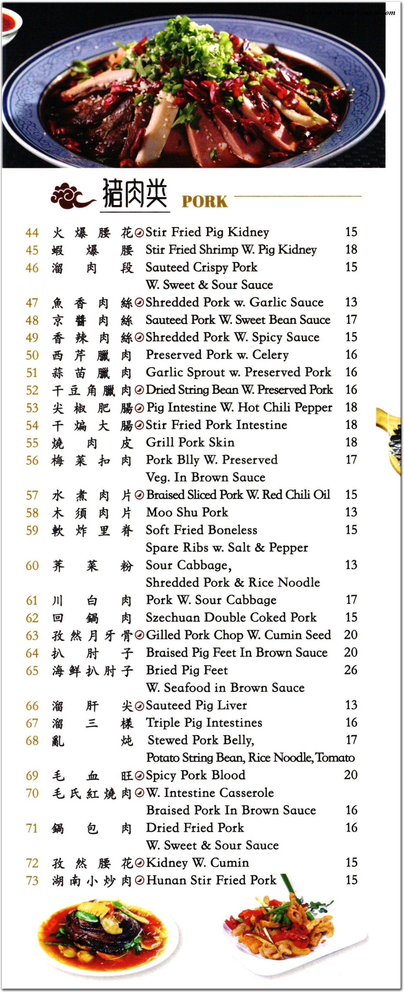 menu image