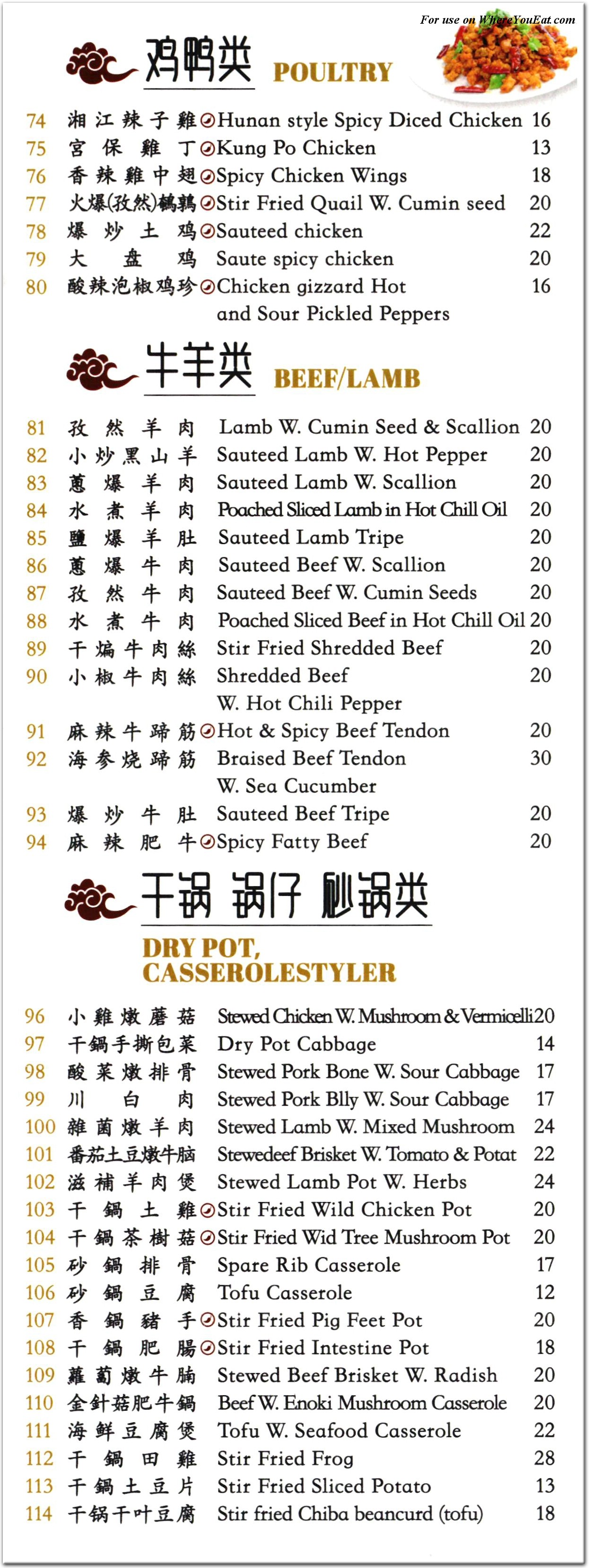 menu image