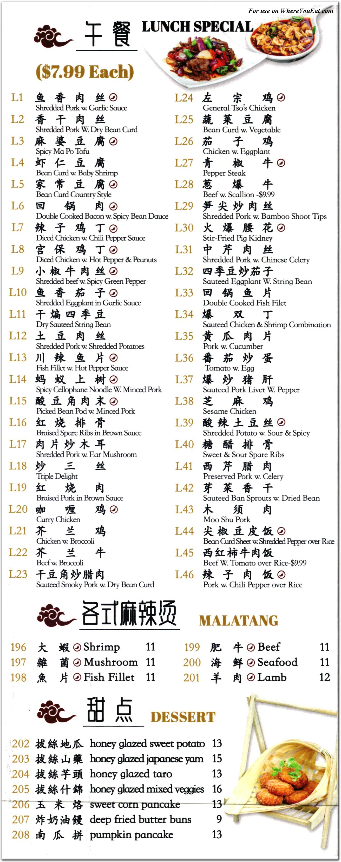 menu image