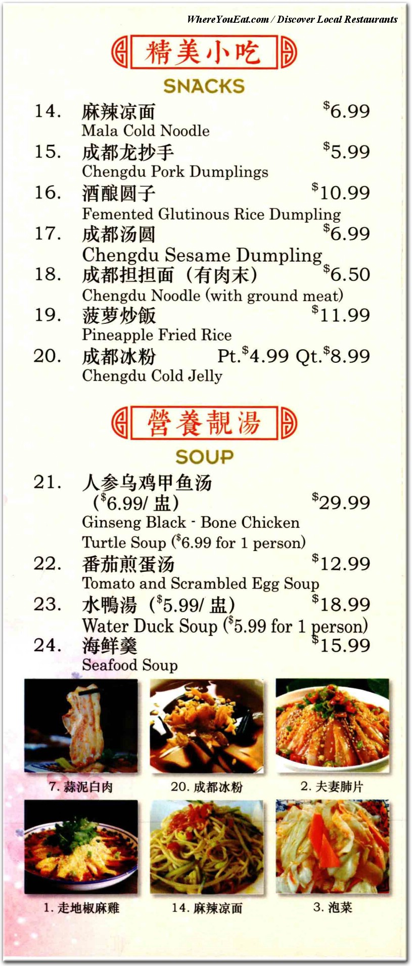 menu image