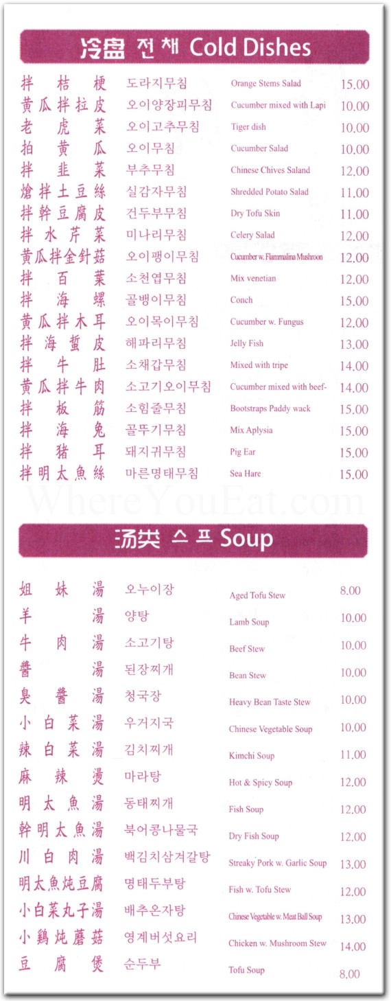 menu image