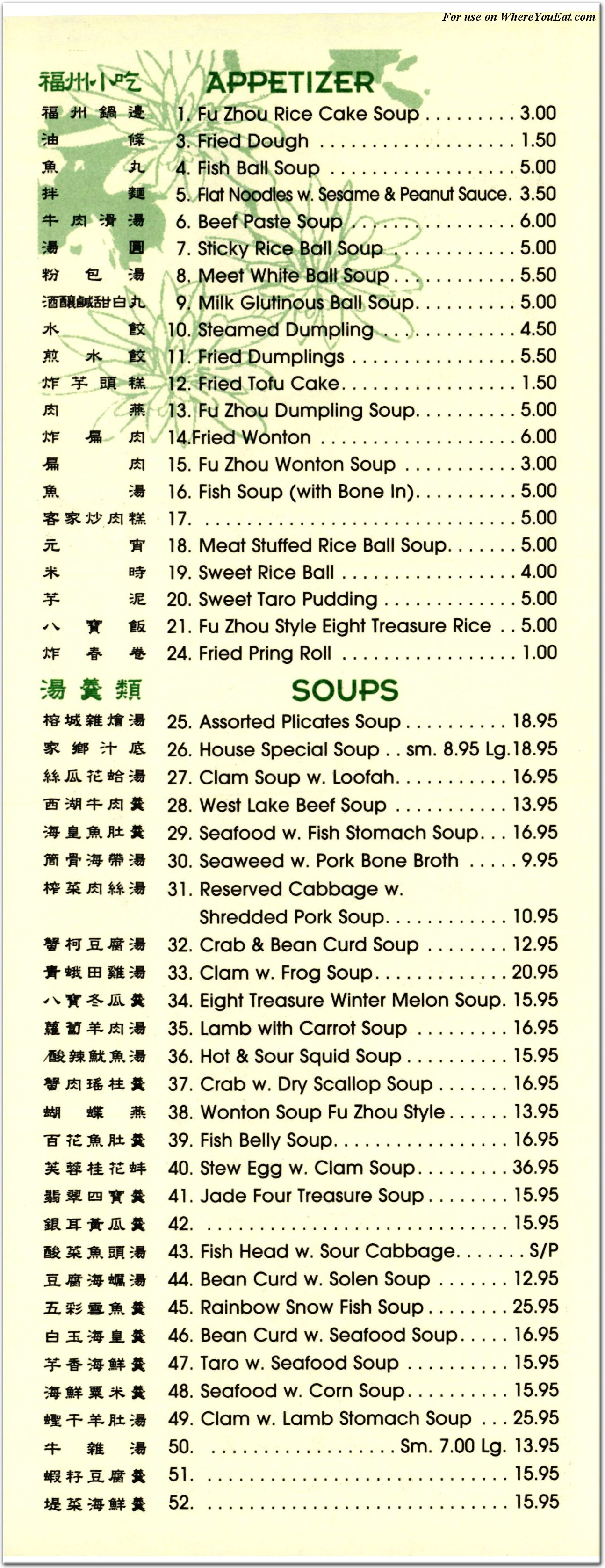 menu image