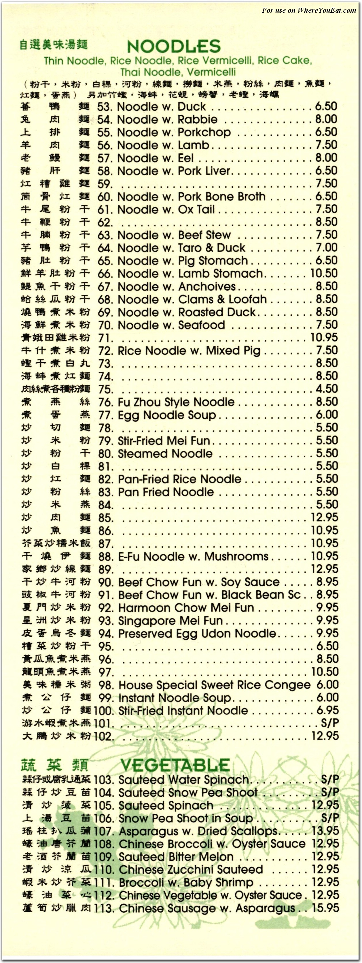 menu image