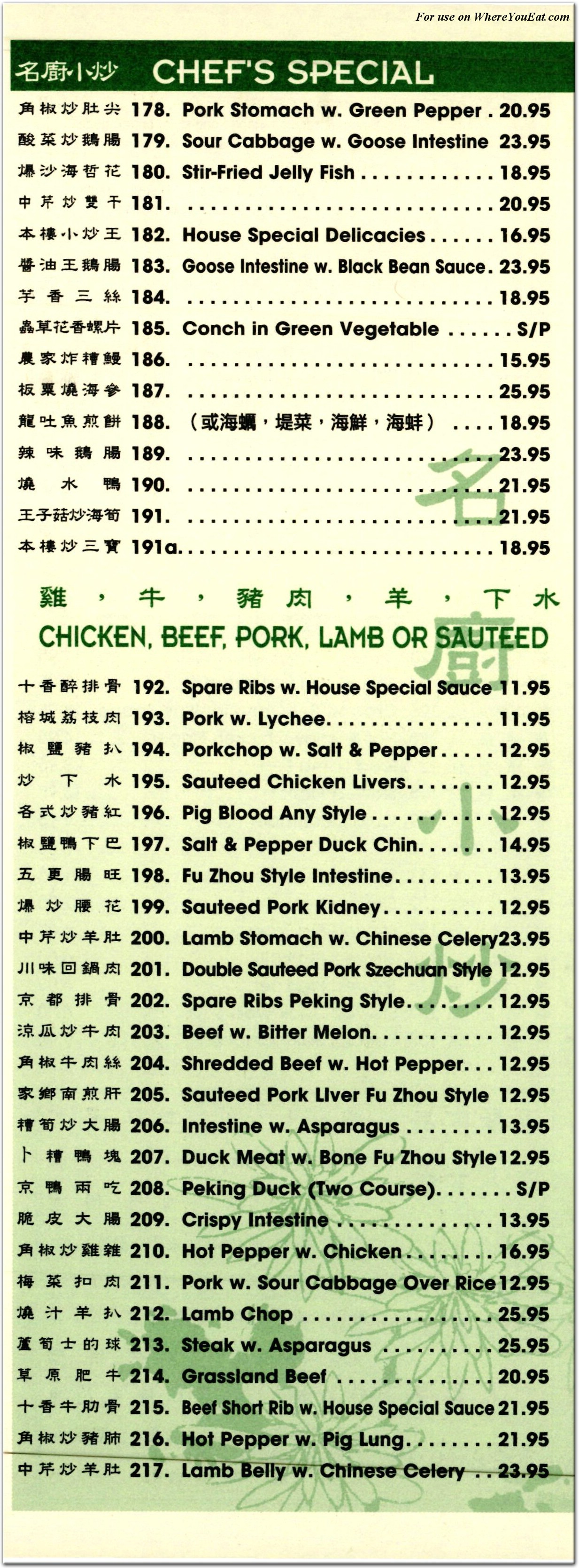 menu image