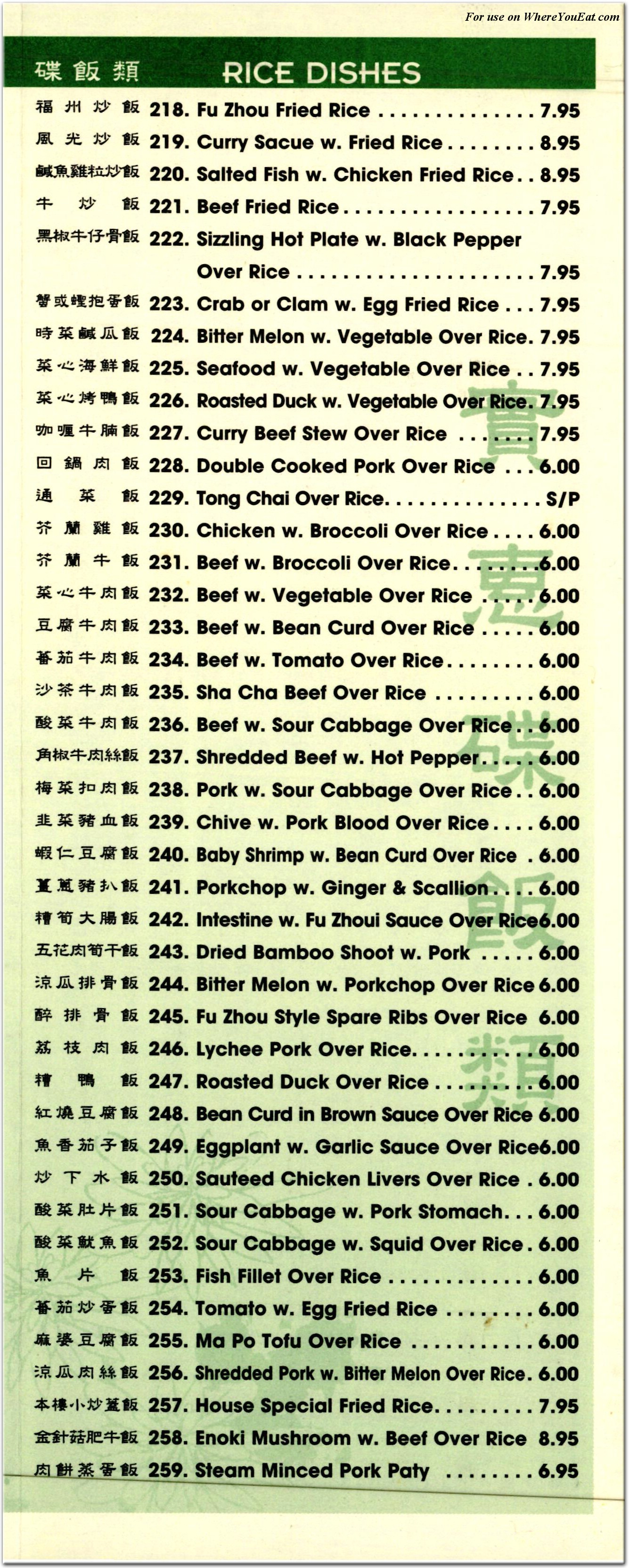 menu image