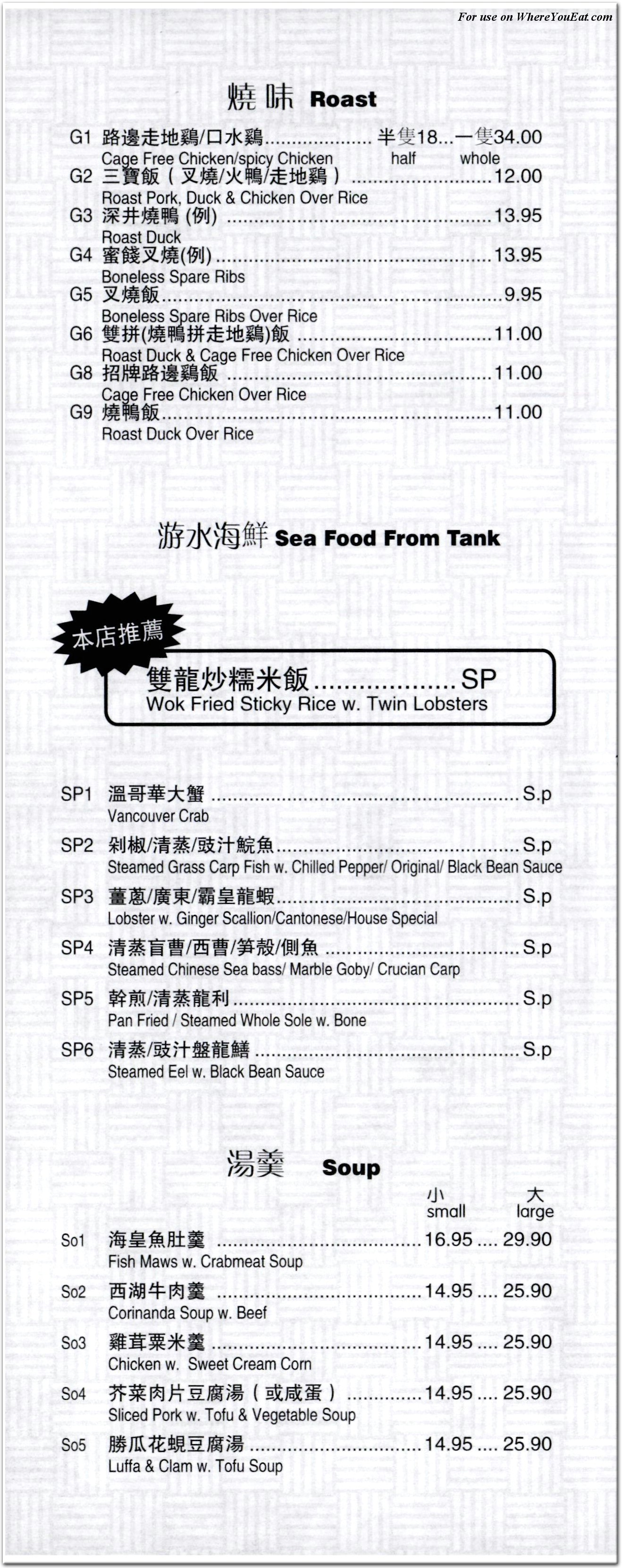 menu image