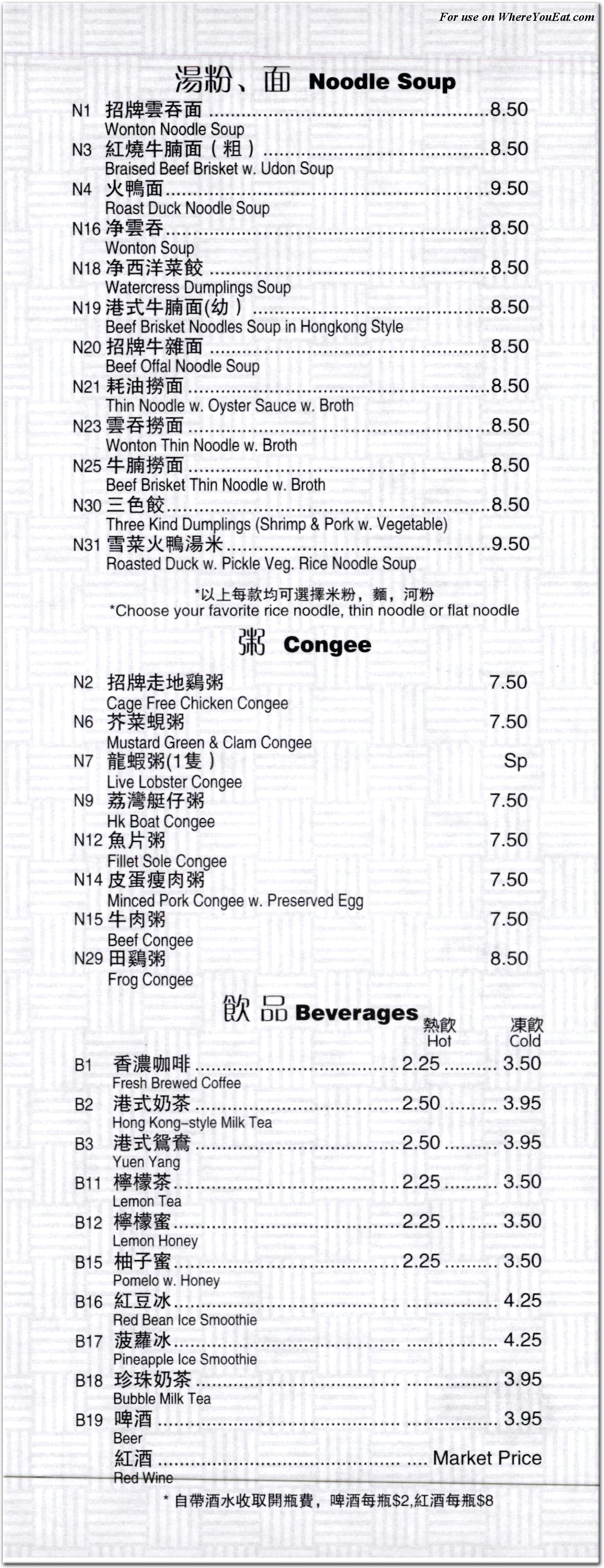 menu image