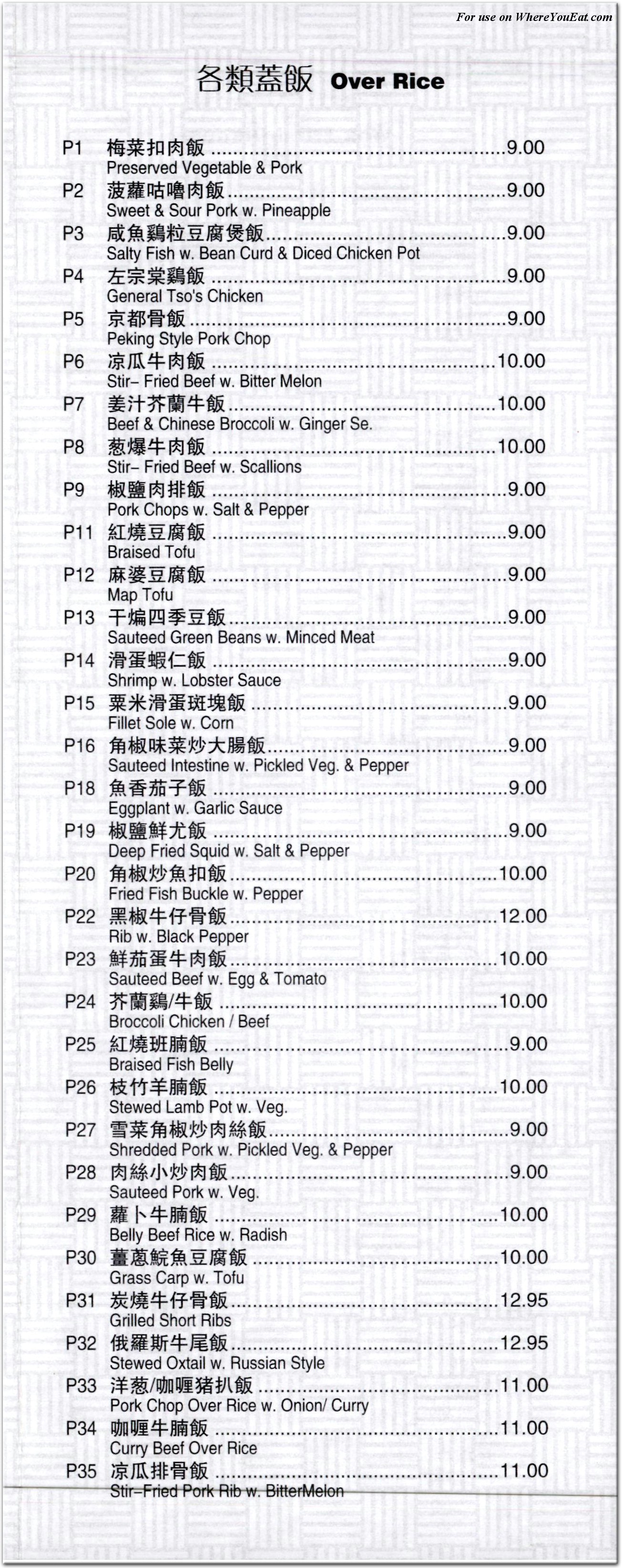 menu image