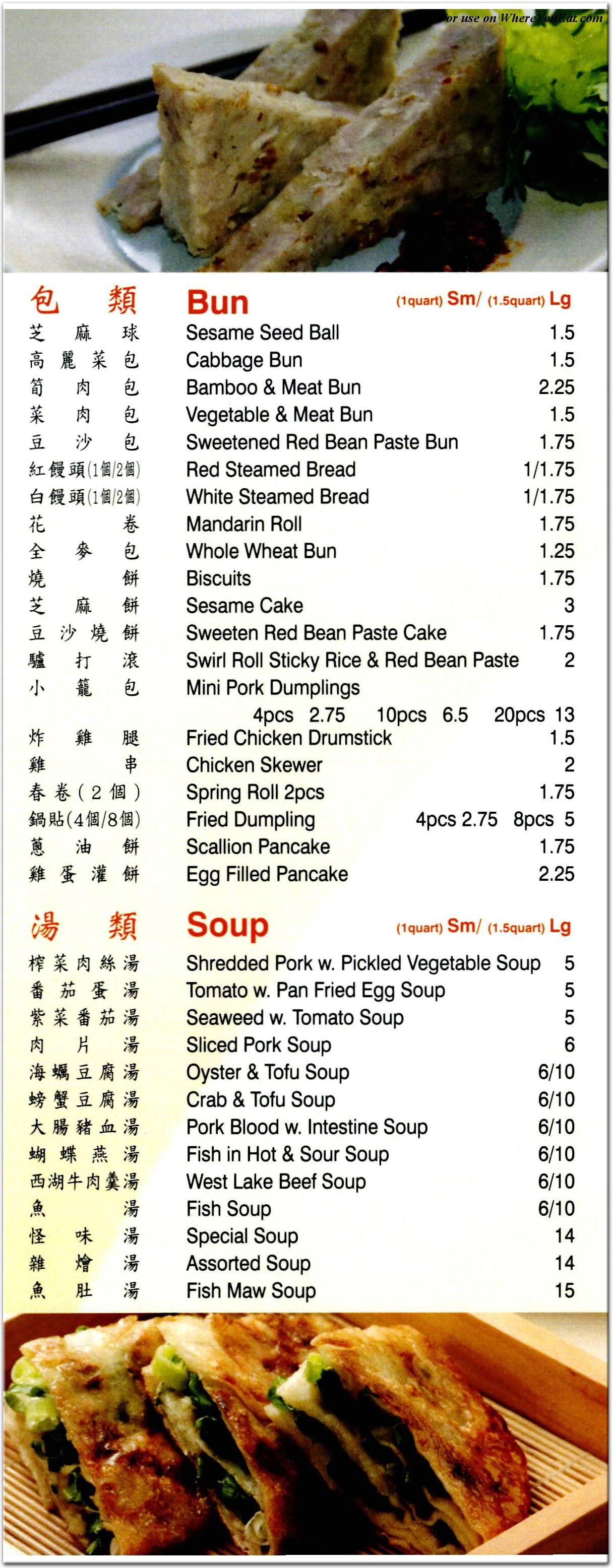 menu image