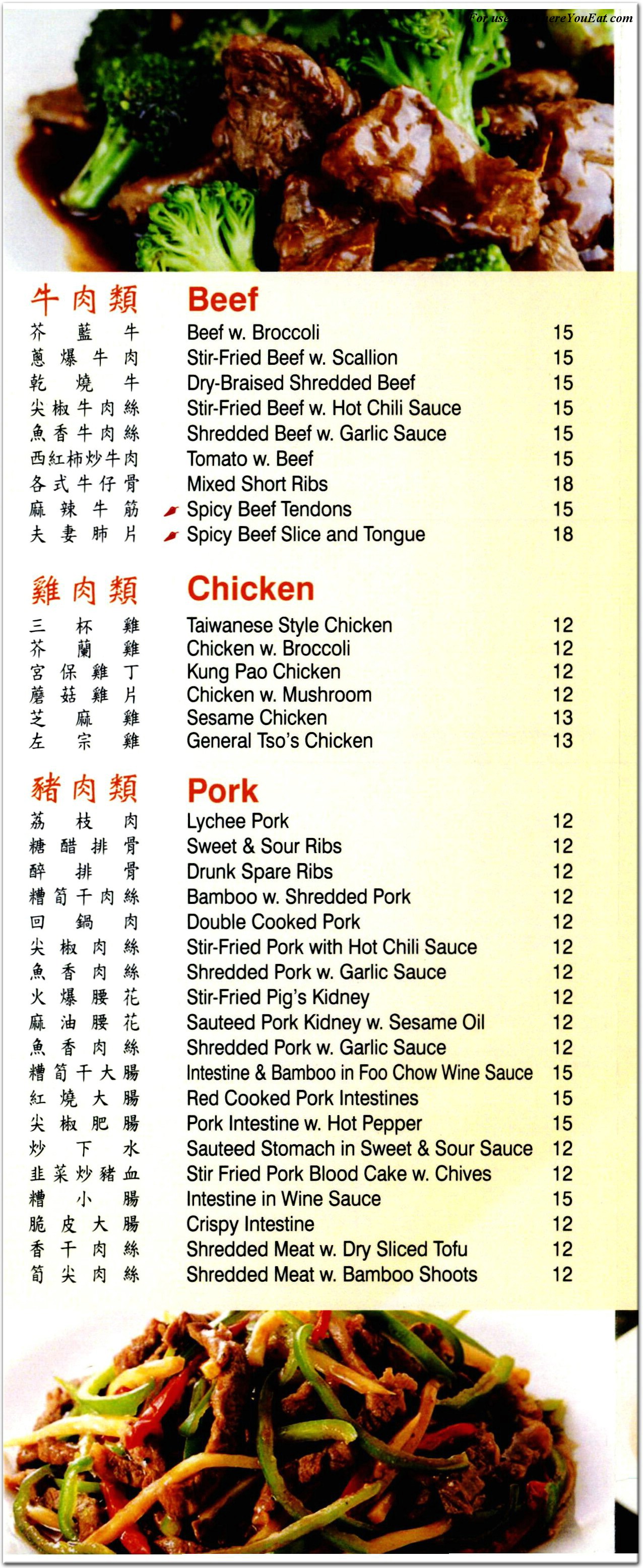 menu image