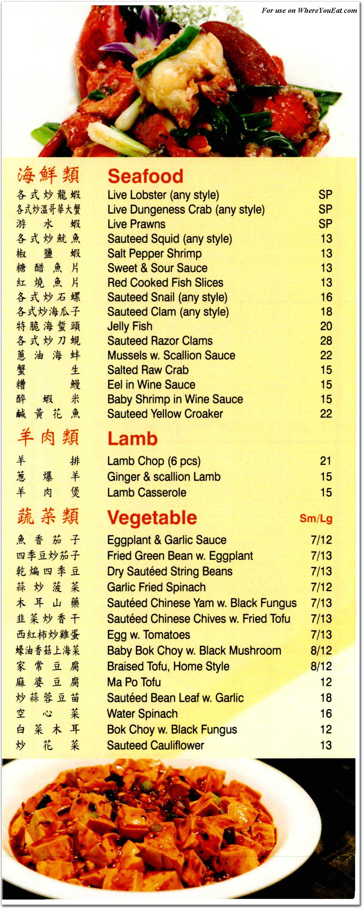 menu image