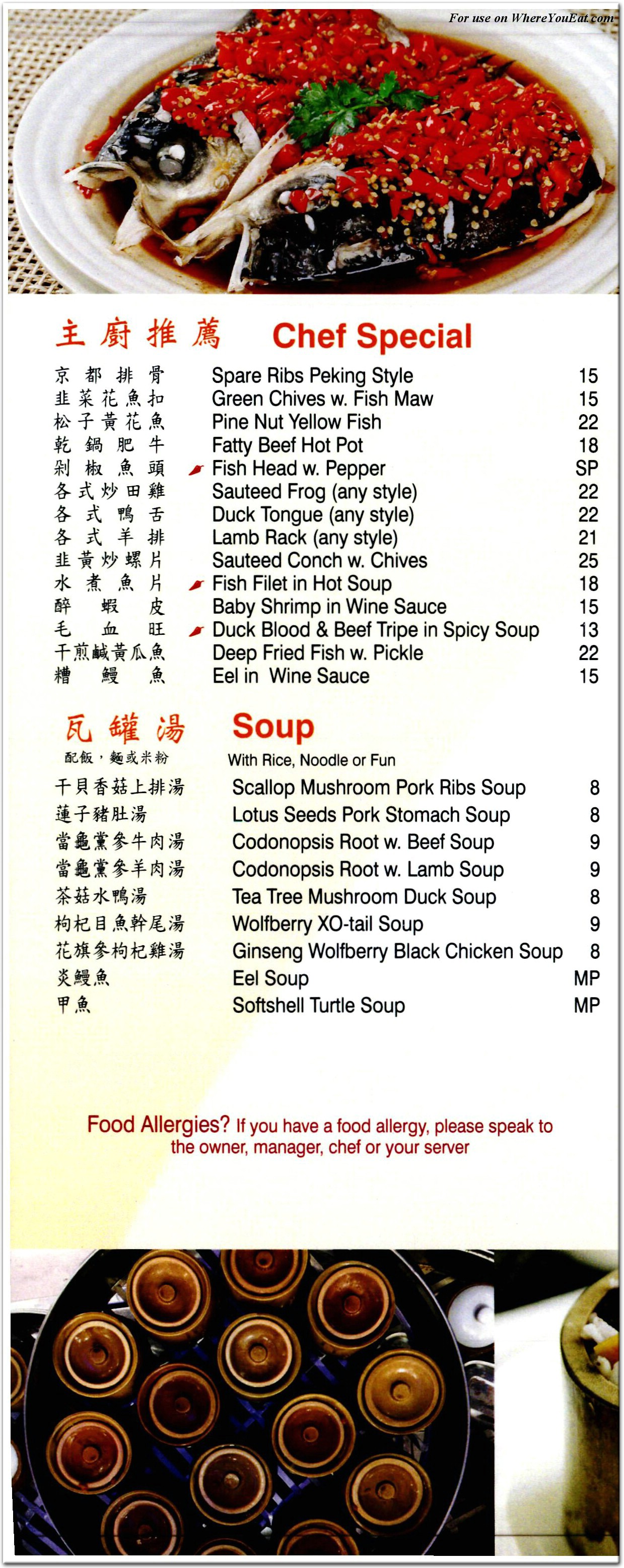 menu image