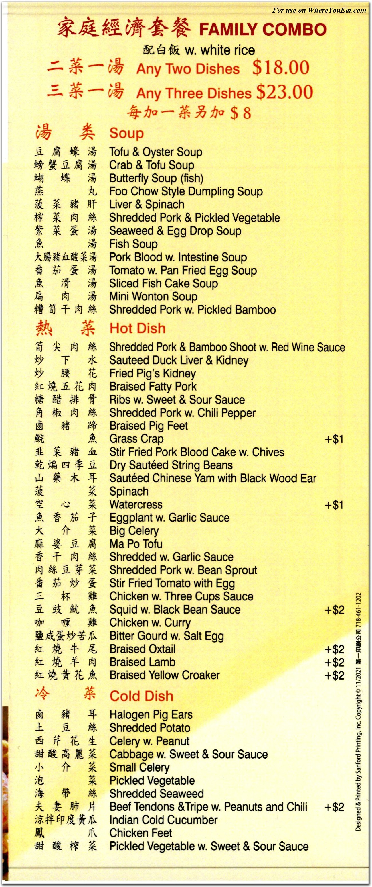 menu image