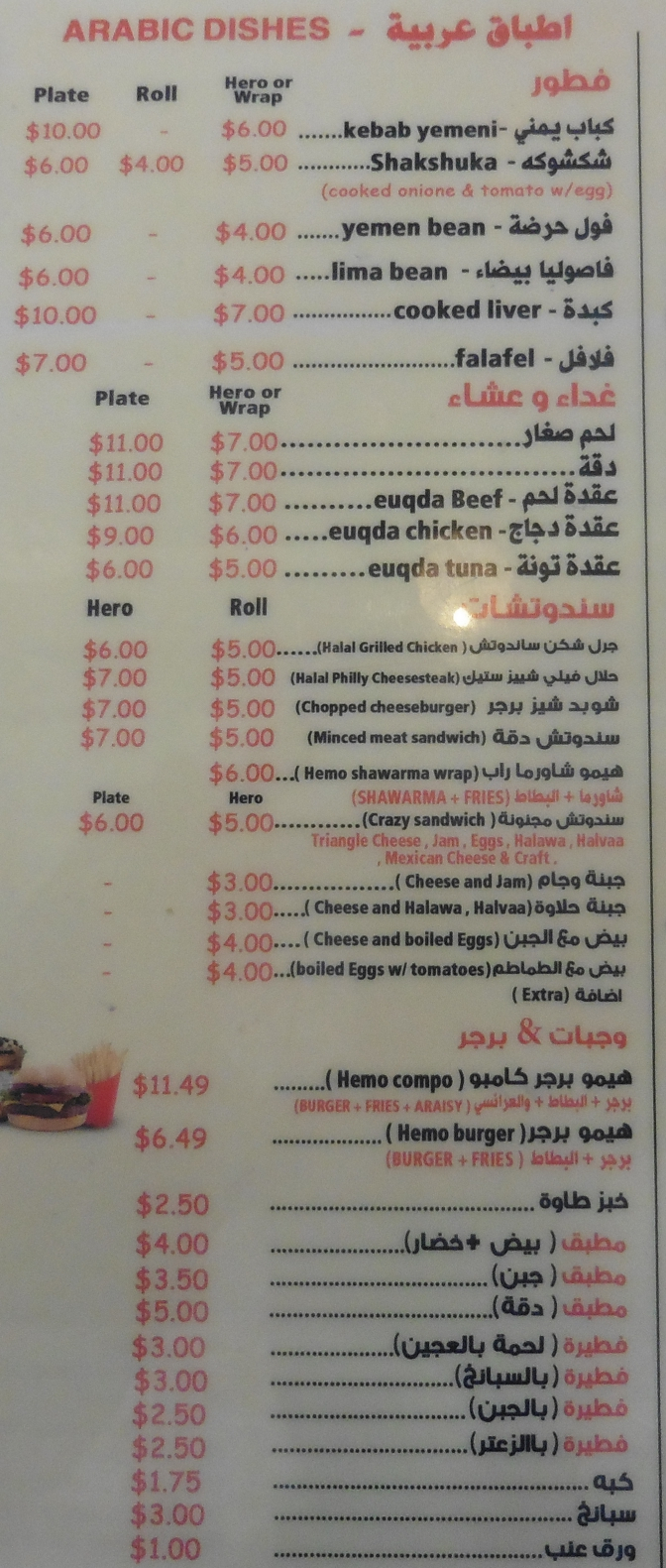 menu image