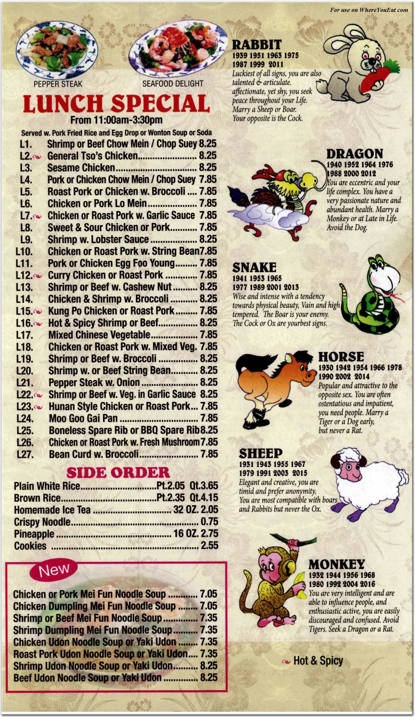 menu image