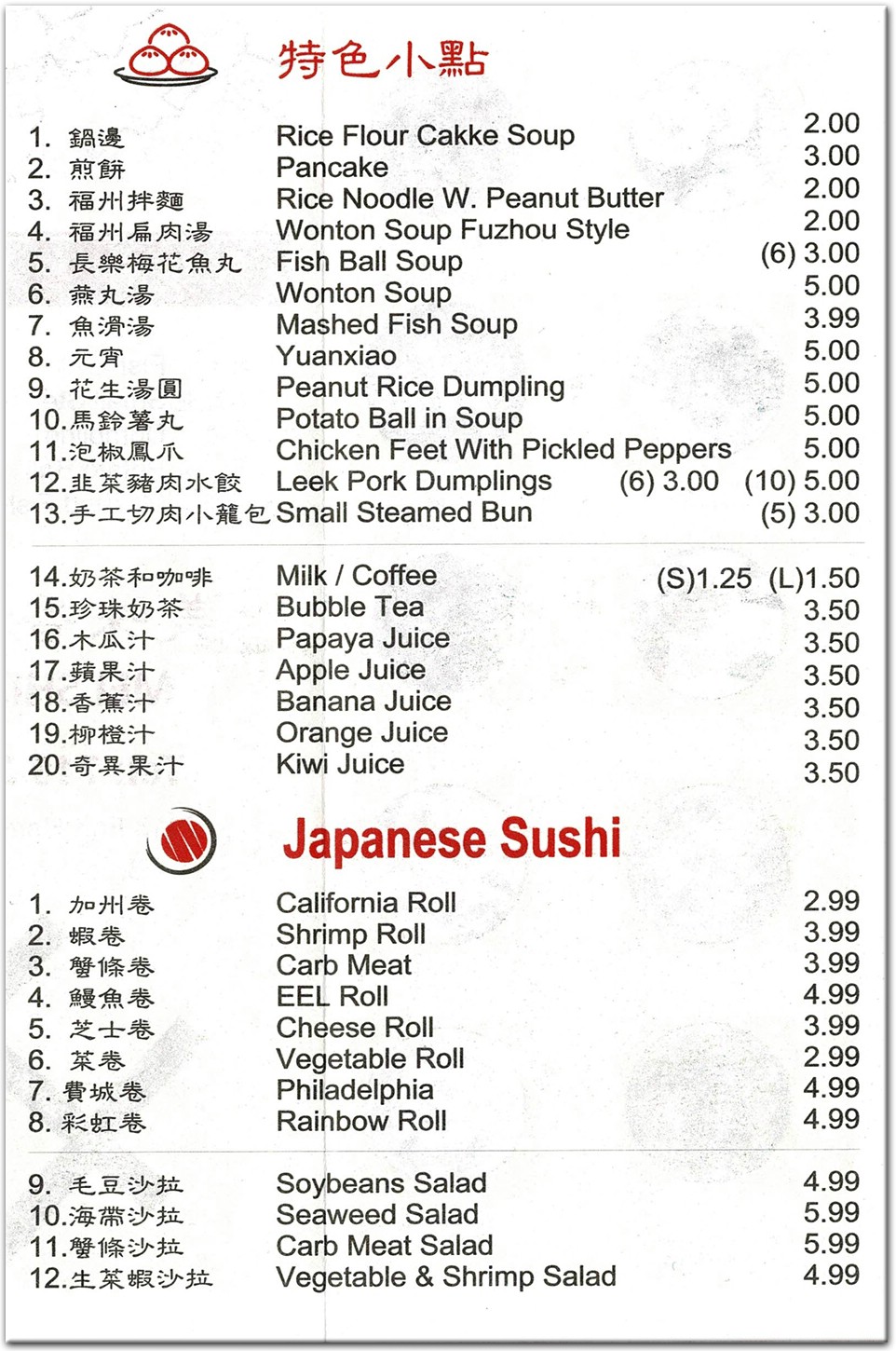 menu image