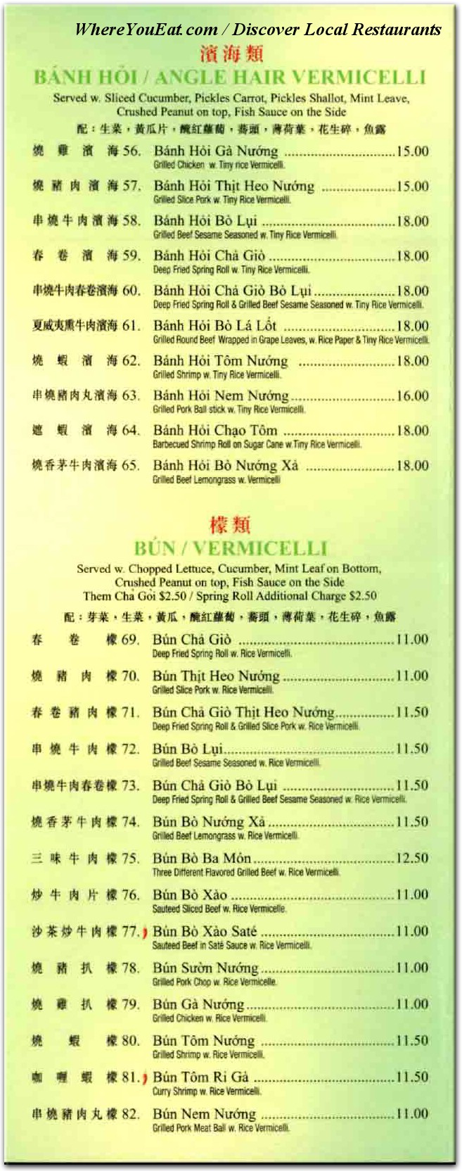 menu image