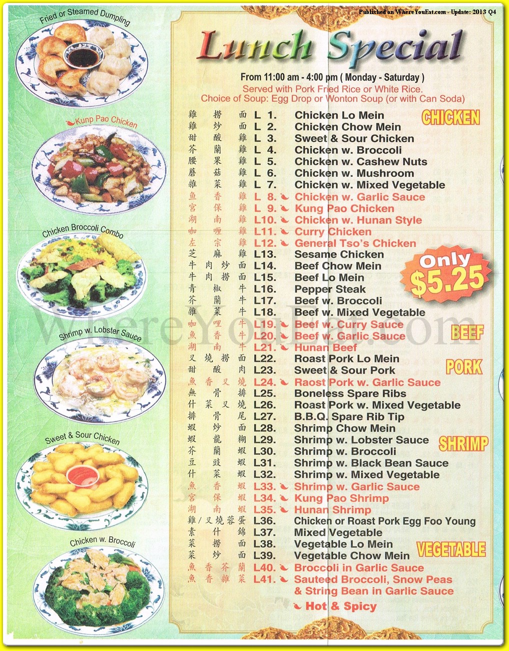 menu image