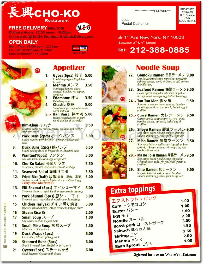 menu image