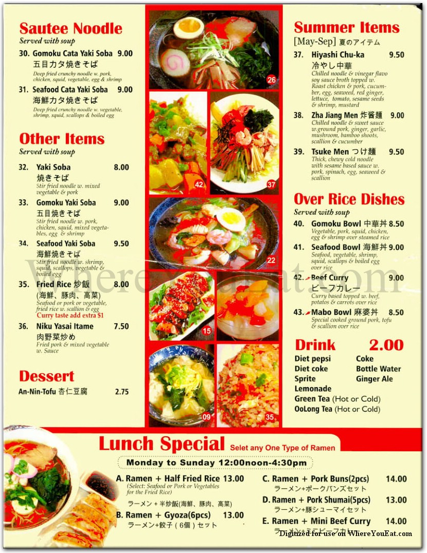 menu image