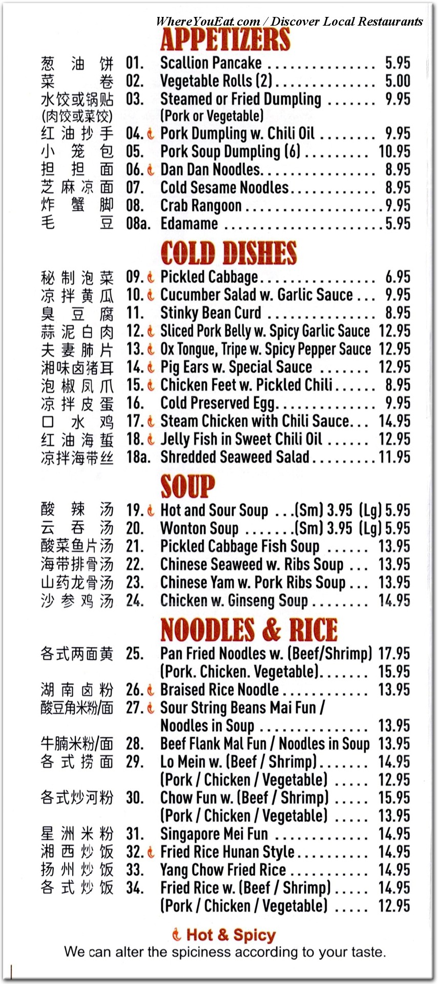 menu image