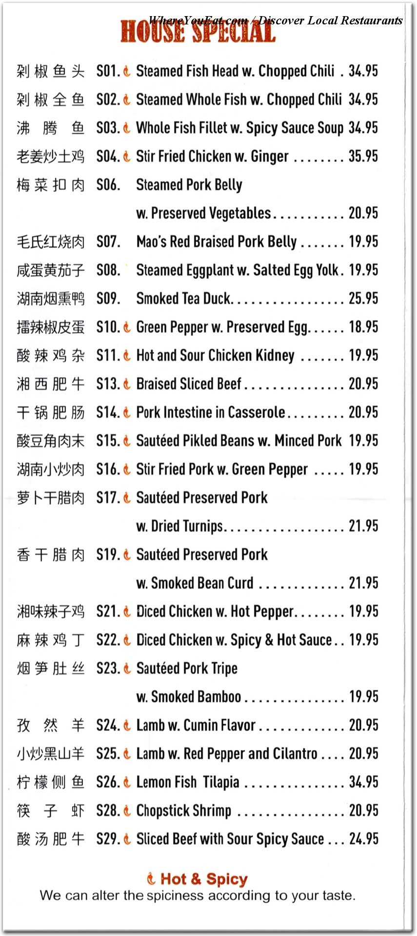 menu image