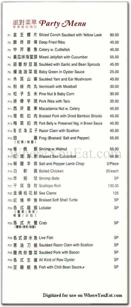 menu image