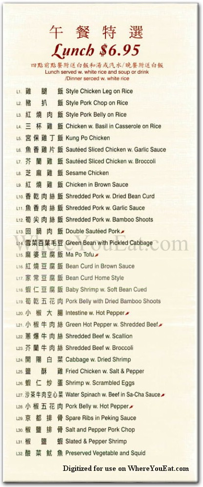 menu image